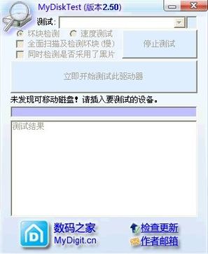 内存条不插能不能开机