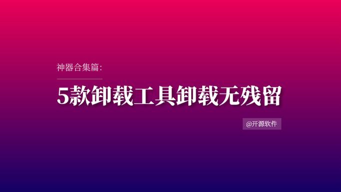 把唯品会卸载了还是发信息怎么办