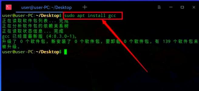 linux c开发工具
