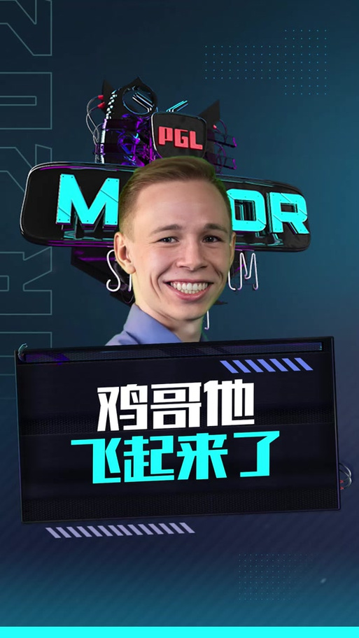 csgo在鸡上下包