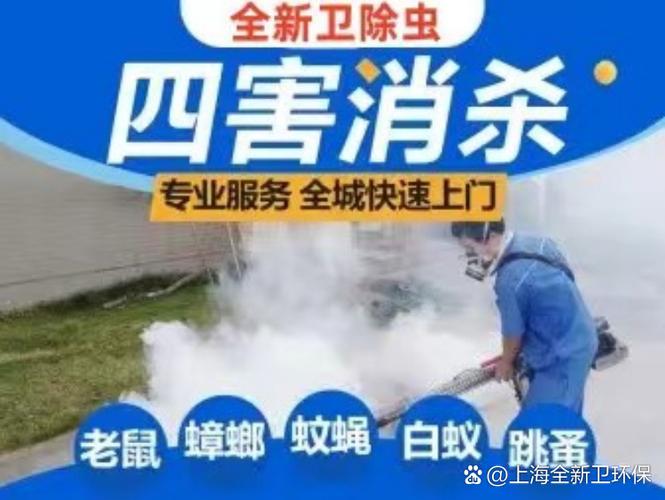 消杀公司利润有多大