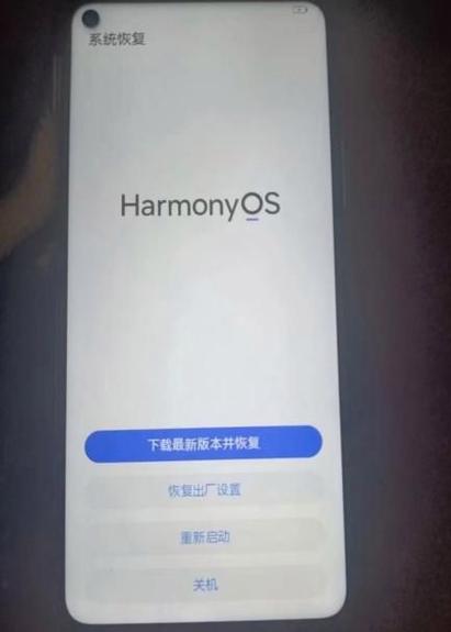 华为应用锁密码只有4位