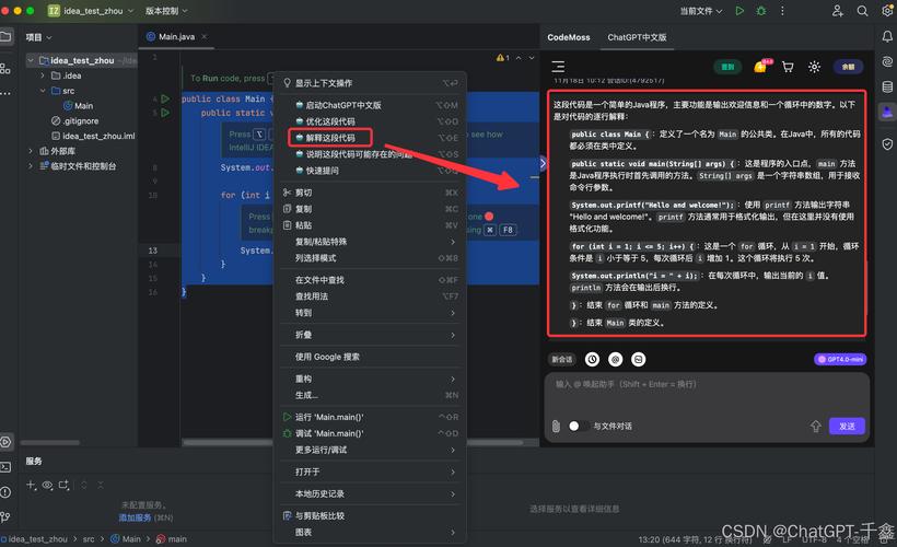avatarify怎么设置中文