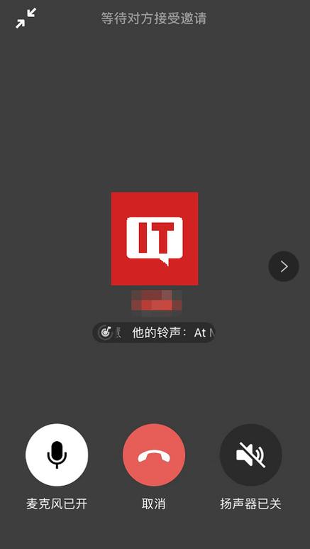 苹果11铃声响一下就变小截图3