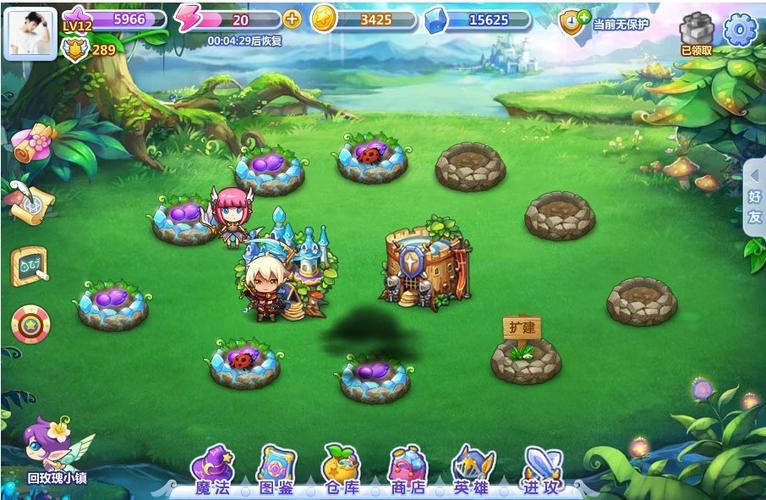 qq玫瑰小镇魔法花园手机版