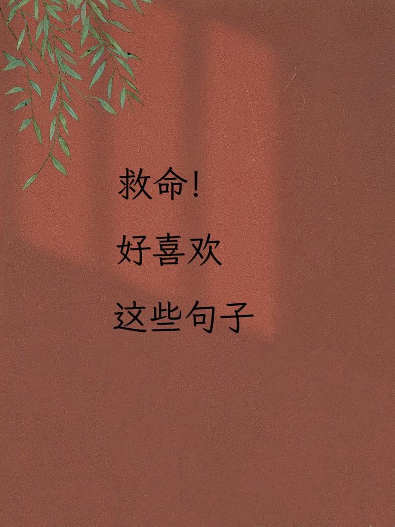 唯美句子 唯美句子