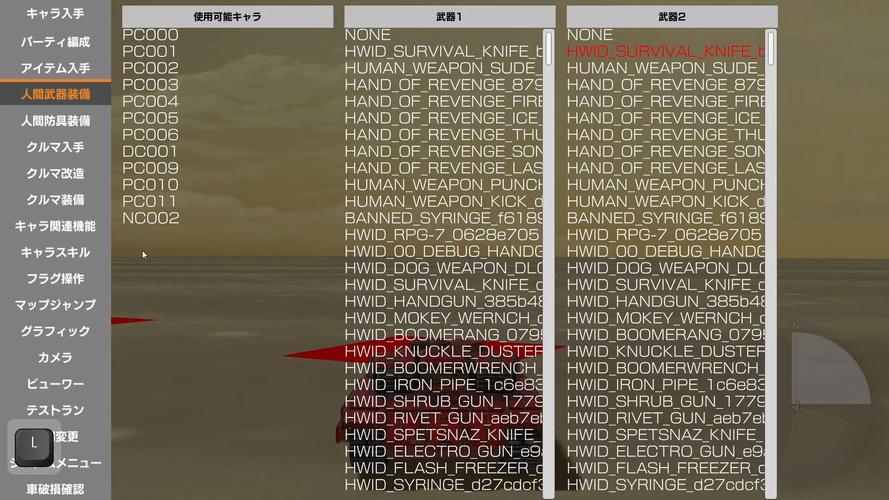 担克大作战MOD作弊菜单最新版本介绍截图3