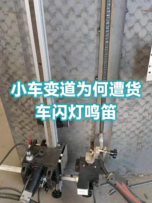 闪灯鸣笛是什么意思
