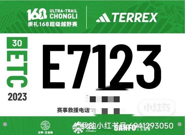 ETC最建议买的三个品牌截图2