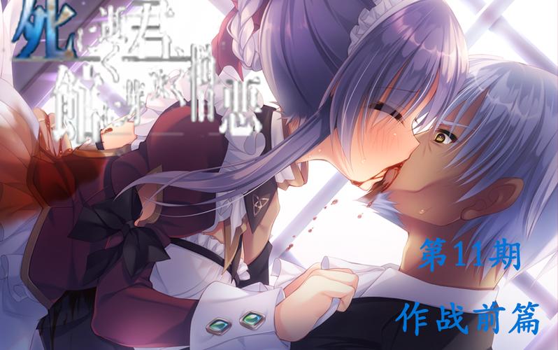 《死馆》全cg欣赏截图3