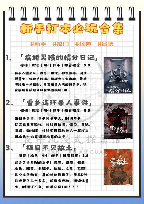 镇魂街真人版分集剧情
