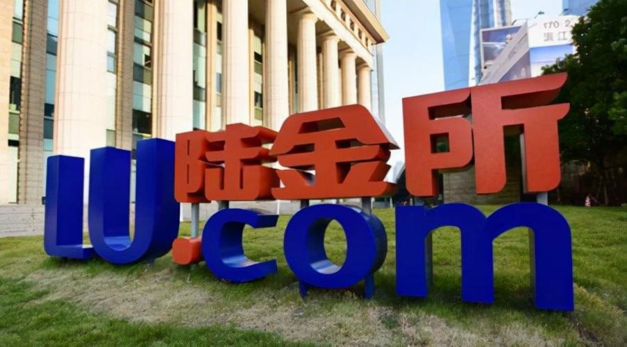 陆金所是正规平台吗