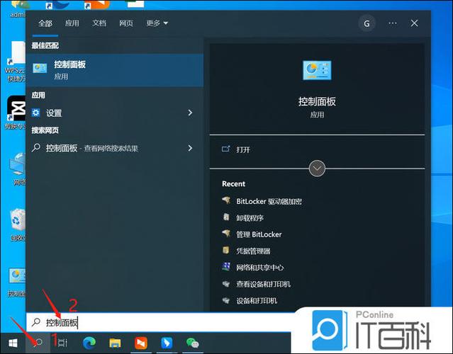 windows邮箱收不到邮件