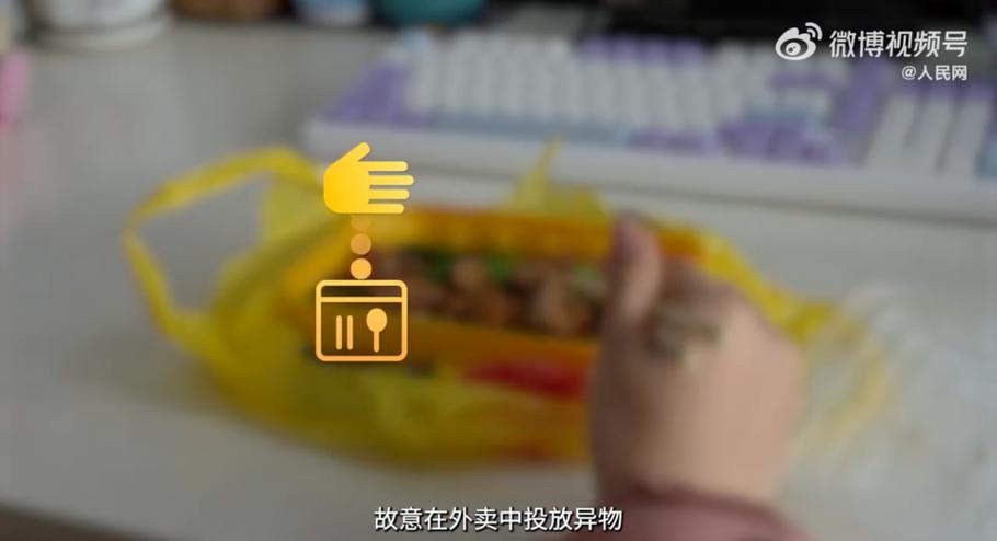 点的外卖变味了索要赔偿