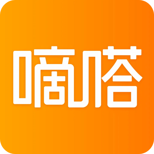 嘀嗒嘀嗒 嘀嗒嘀嗒