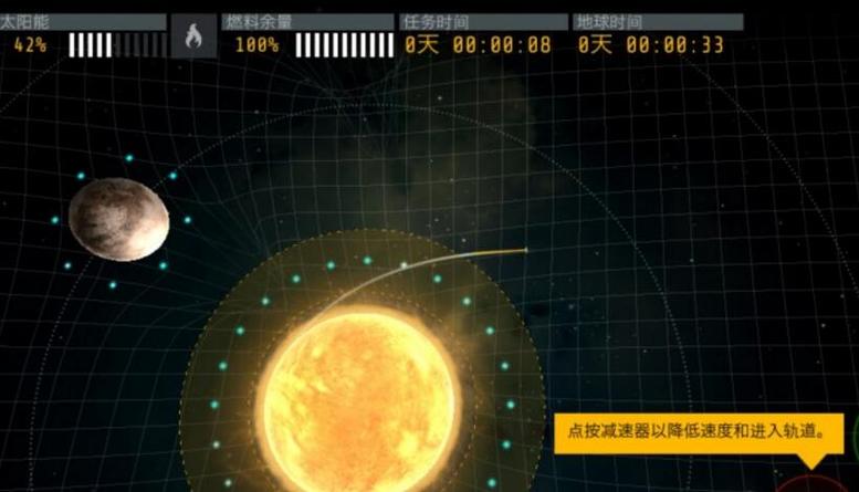 黑洞引力游戏能提现吗