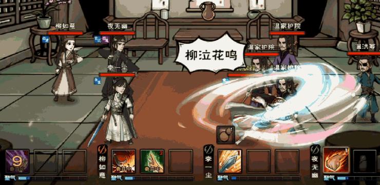 烟雨江湖学了追风掌劲看不到