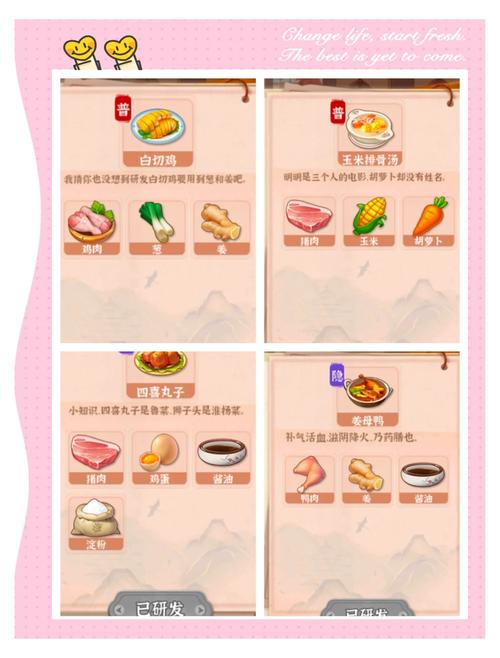 折相思内置MOD悬浮窗菜单梦幻花园