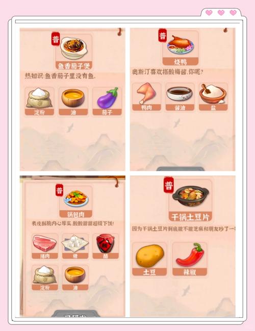 折相思内置MOD悬浮窗菜单梦幻花园截图3