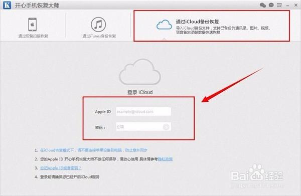 safari收藏的书签不见了
