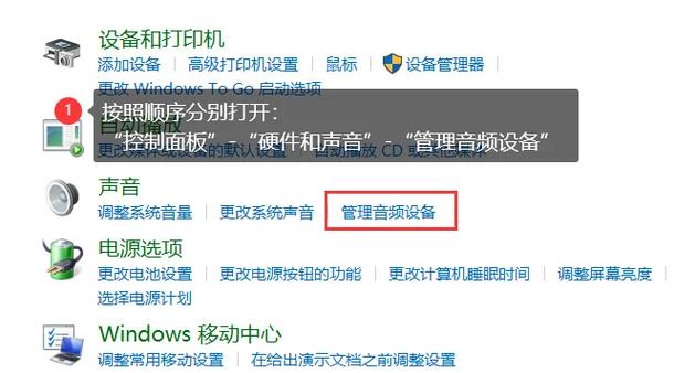 腾讯手游助手麦克风没有声音