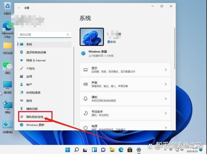 腾讯手游助手麦克风没有声音截图2