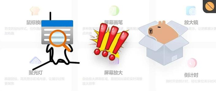 鼠标手机