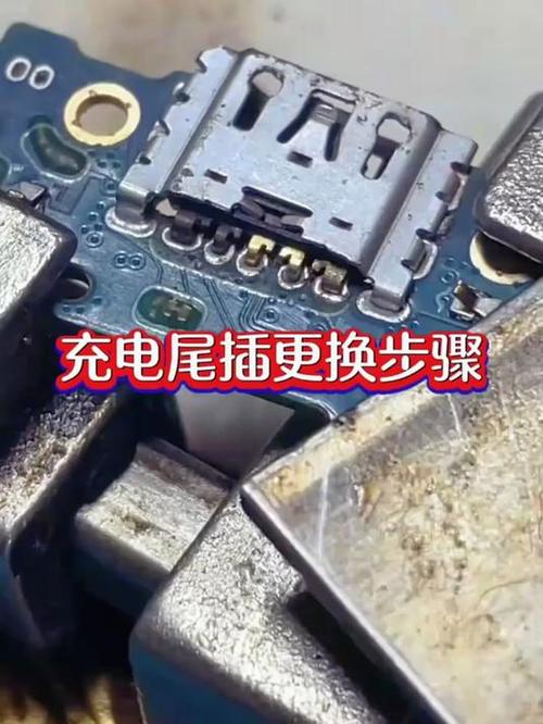 红米尾插不充电解决截图2