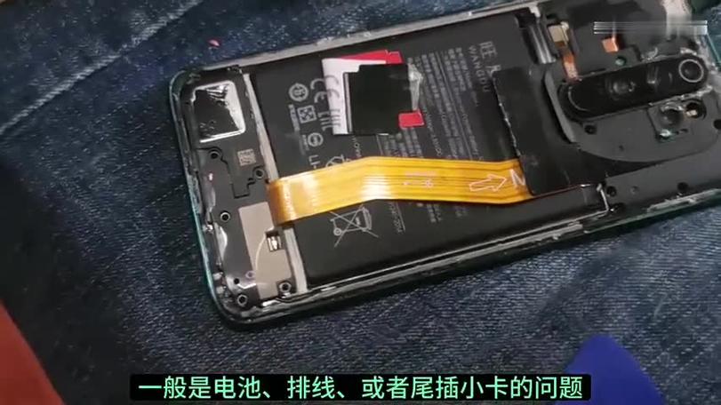 红米尾插不充电解决截图3