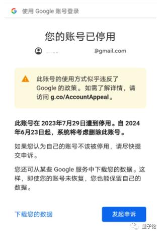 dnf永久封停的账号还能解封吗