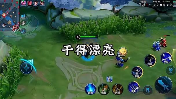 王者荣耀攻击敌方语音截图2