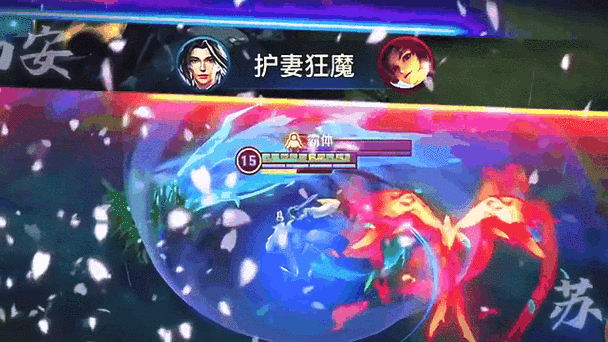王者荣耀攻击敌方语音截图3