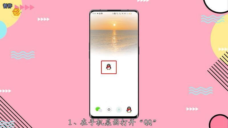 如何设置qq空间不让别人评论截图3