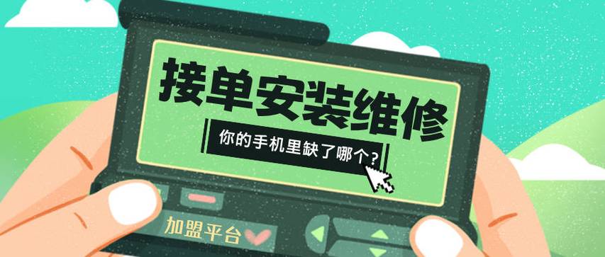 橱柜安装师傅最好的接单平台