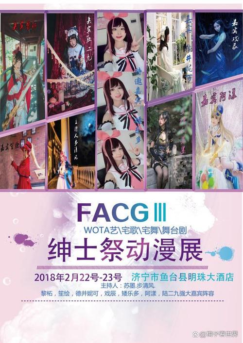 漫展门票在哪买