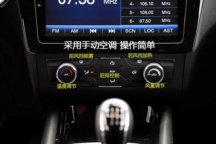 东风风光580手机远程控制app下载