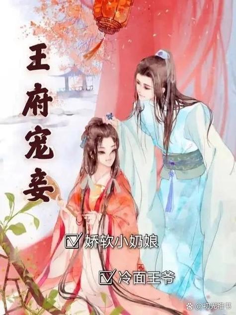 香语小说最新截图2