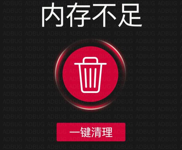 明明有内存却安装不了游戏