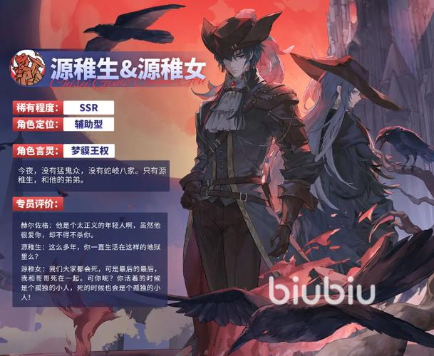 龙族深度解析截图3