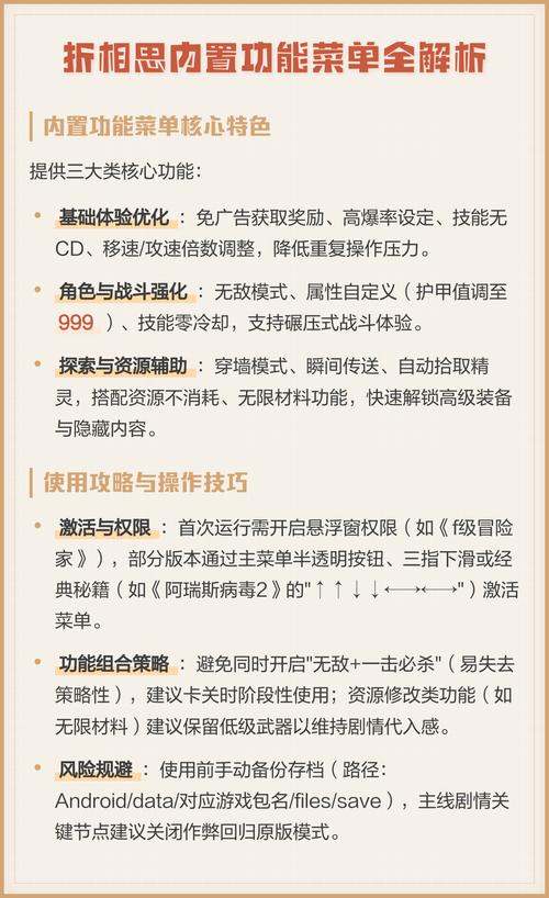 不减反增免广告内置菜单折相思截图1