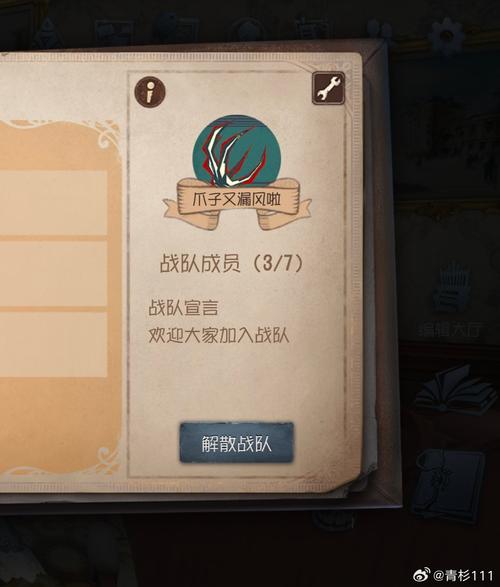 第五深渊战队一个人可以打吗