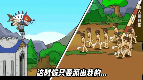 原始人别嚣张内置菜单介绍