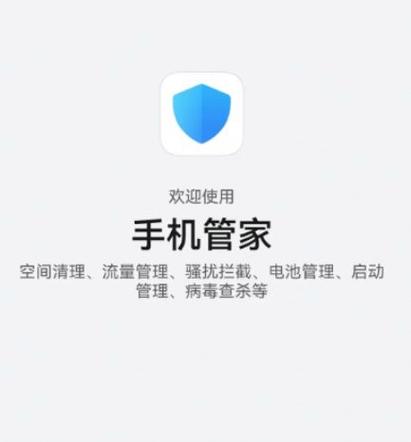 华为抽屉风格抽屉图标