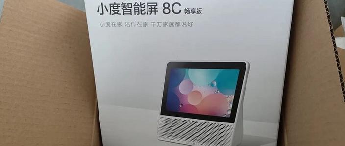 小度智能机器人app