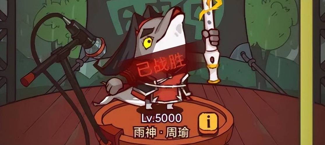 2024咸鱼之王破解版截图3