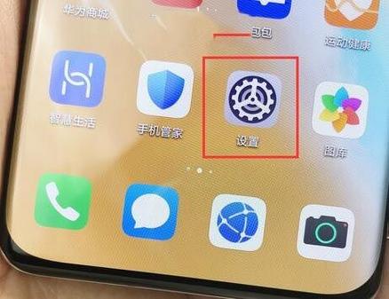 华为P40pro