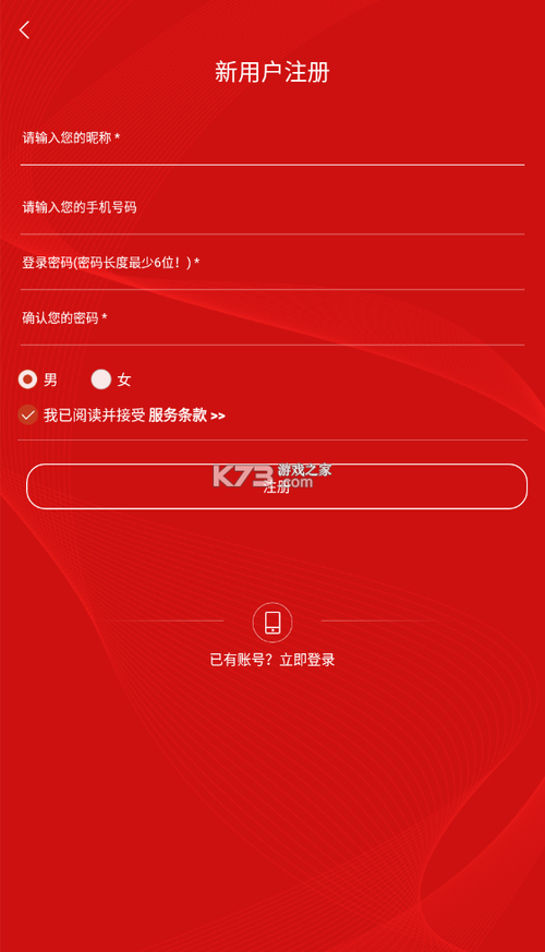 云聊app最新版本更新内容介绍截图1