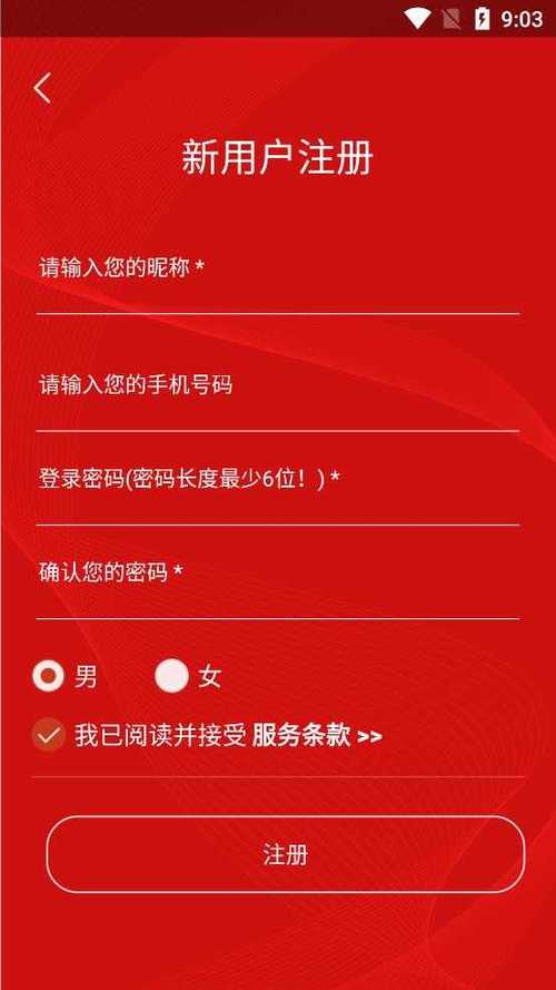 云聊app最新版本更新内容介绍截图2
