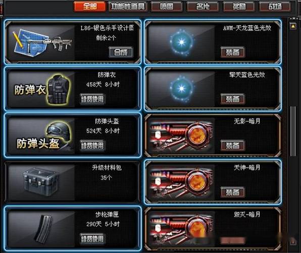 cf榴弹炮弹夹在哪
