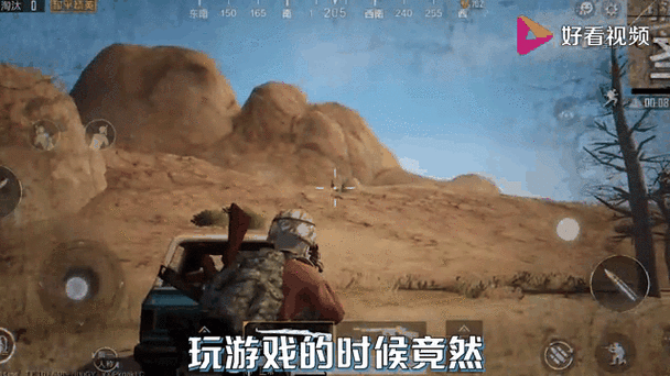 苹果16g内存下王者和吃鸡截图3